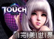 Touch