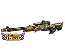 ?????????AWP????? ???????