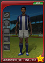 ???????????????????????(David Trezeguet)
