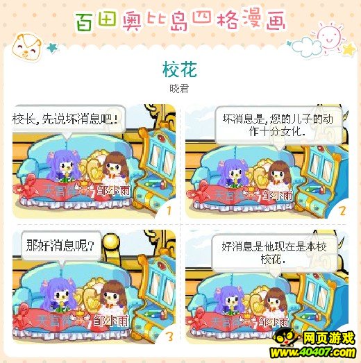 ?±?????????-У??