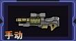 ???LV11???????-?????????