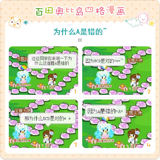 ?±?????????????A????
