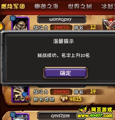 ??????PVP????