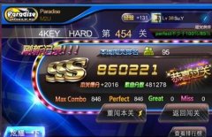 ??????454??Paradise ??????