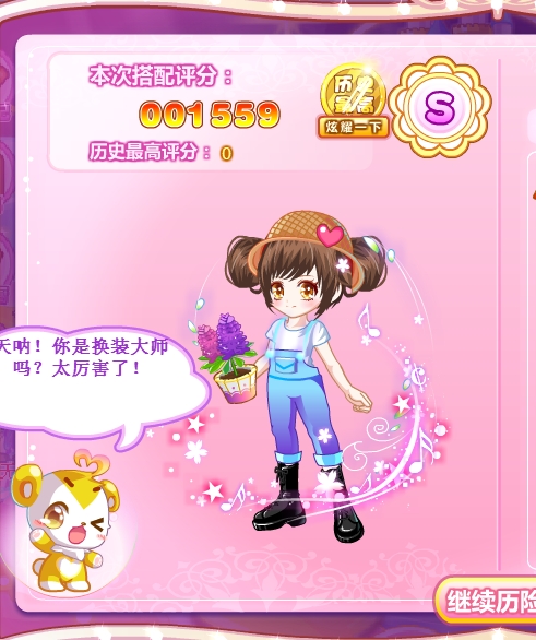 ?±??????????