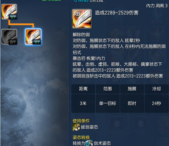 ???齣???????3