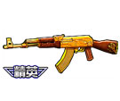 ????????AK47???????