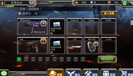 ????? ???MP5n??????
