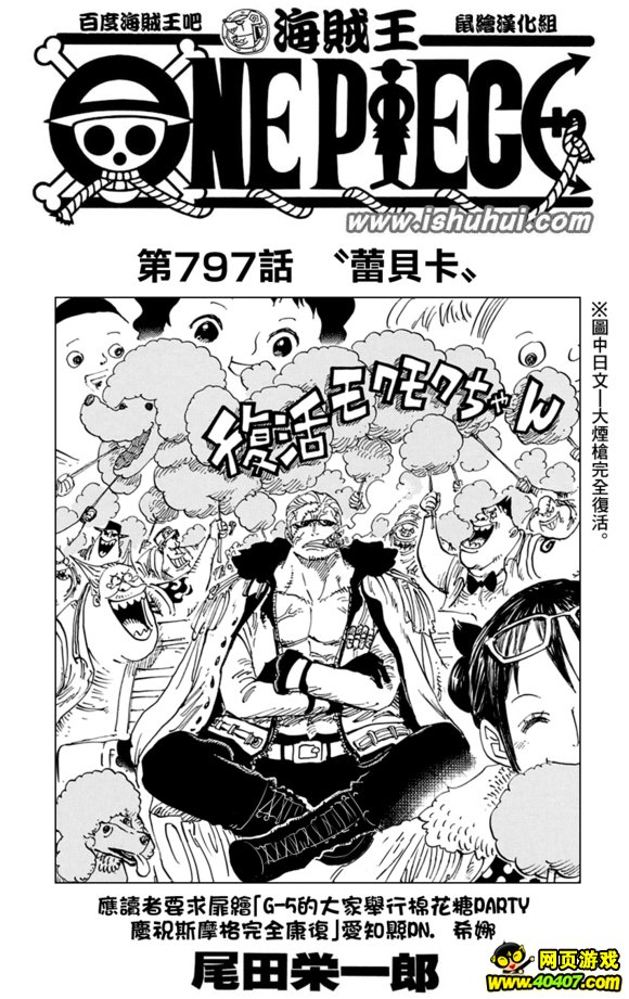 ??????????797?? ?????
