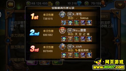 ????????17?????6-1??????