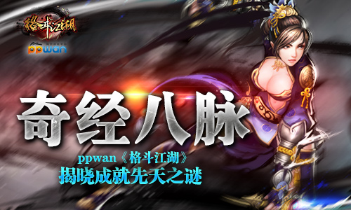 ?澭???? ppwan????????????????????????