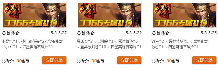 ??????3366???????????