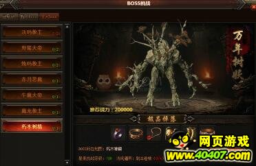 ???????????BOSS????淨???