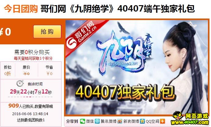 ???????40407???????????????