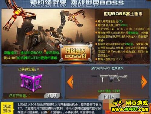 ?????????????BOSS???????? 9??9????????