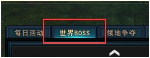 ????????????BOSS?????????