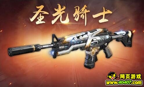 ???????M4A1??????????????