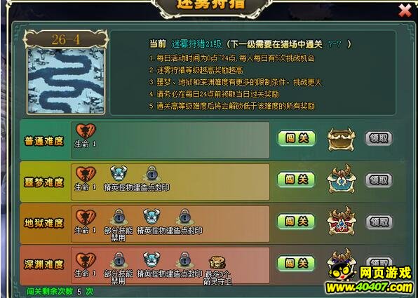 ?????????11??9??21??????26-4??????