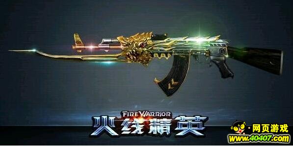 ??????AK47???????????