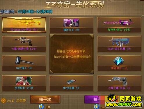 ??????TZ?? ?????????????