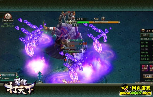 ????????????BOSS?????????