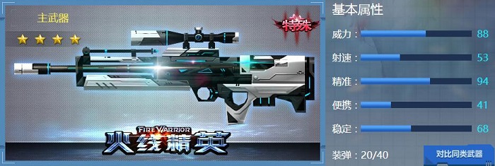 ??????WA2000-ZERO???????