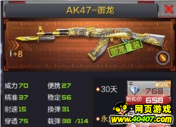 cf????AK47?????ò??? AK47????????