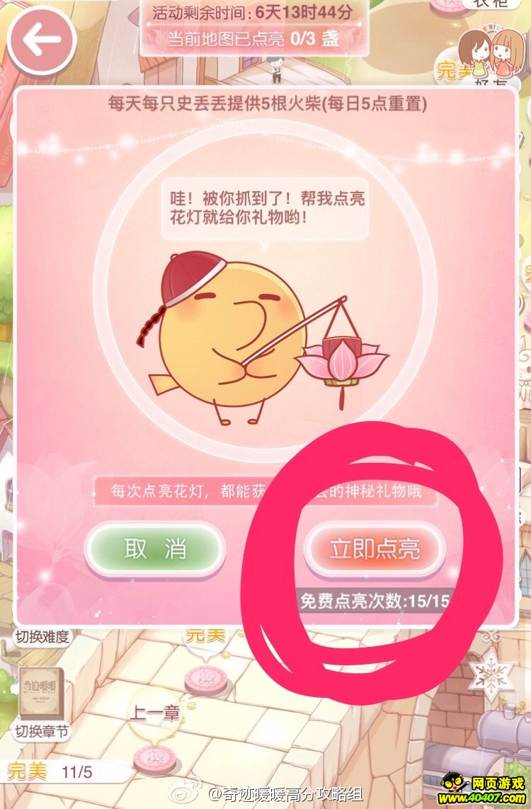 ?漣????????????????