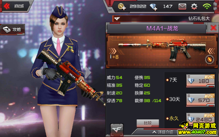 cf???β??M4A1-???????????????