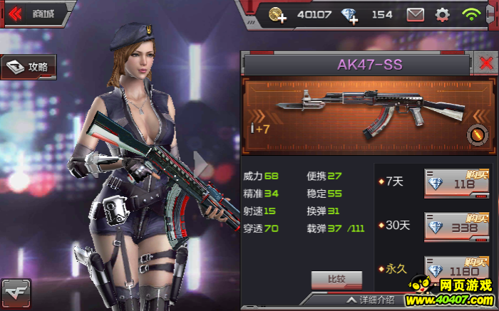 cf???β??AK47-SS????????????