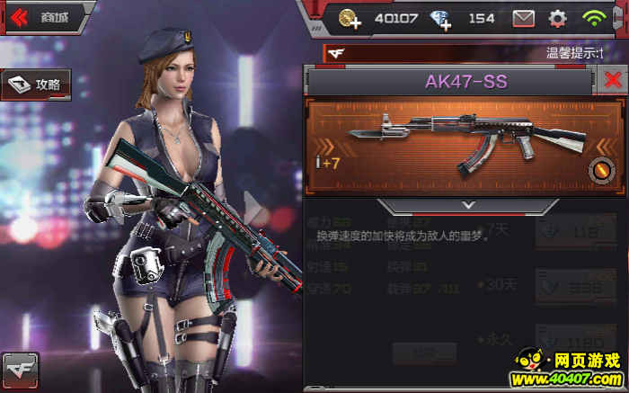 cf???β??AK47-SS????????????