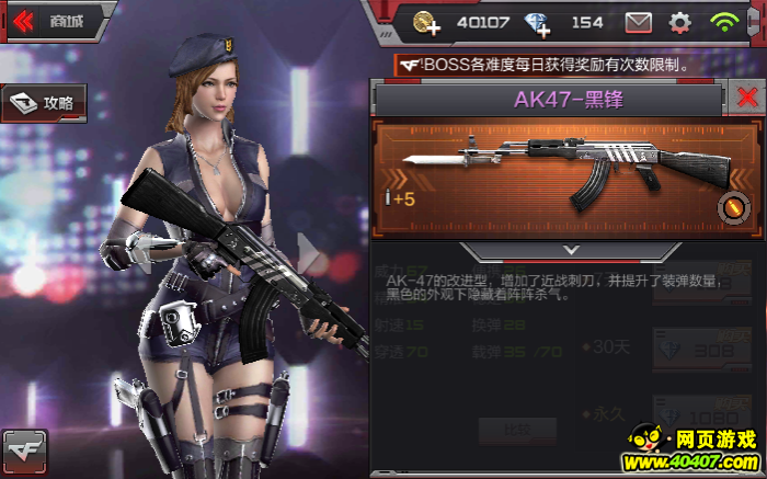 cf???β??AK47-???????????????