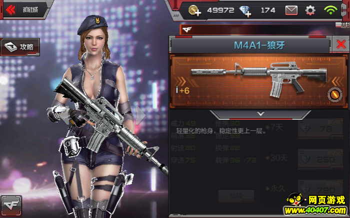 cf???β??M4A1-????????????????