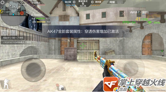  cf????汾??????3??????AK47-???????