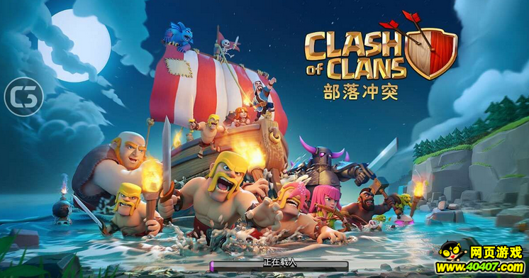 ??????COC?????°汾?????? ????????????