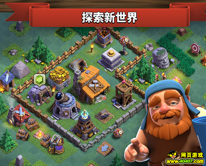 COC???????°汾???????1-10?????????????