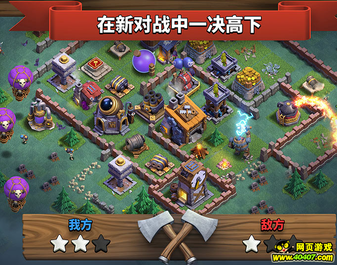 COC???????°汾???????1-10?????????????