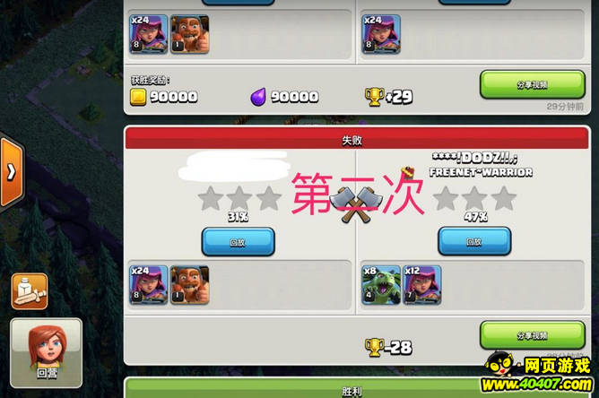 ????????????????????????BUG!!???????????