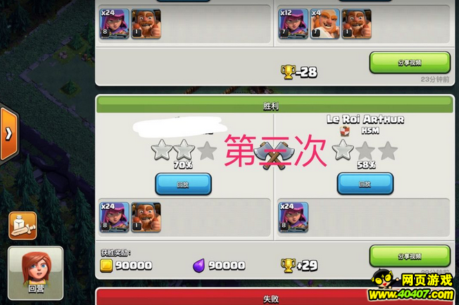????????????????????????BUG!!???????????