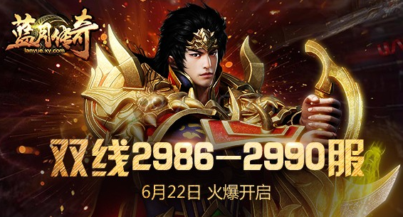 ???′???6??22???·? ???2986-2990??????