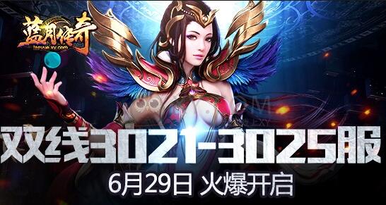 ??????6??29???? ???3021-3025??????