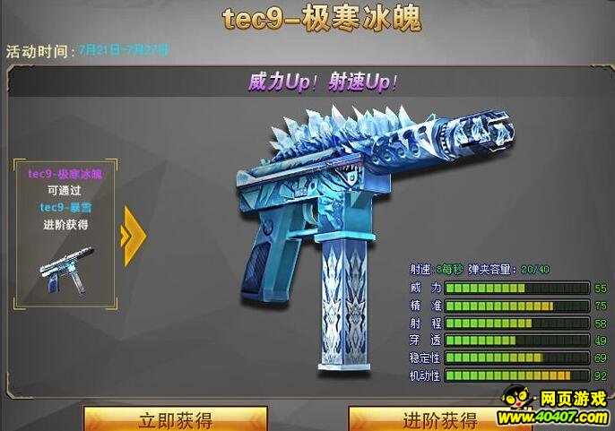 ??????TEC9-???????????????????