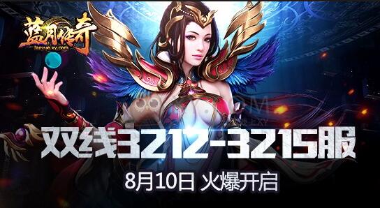 ??????8??10???? ???3212-3215??????