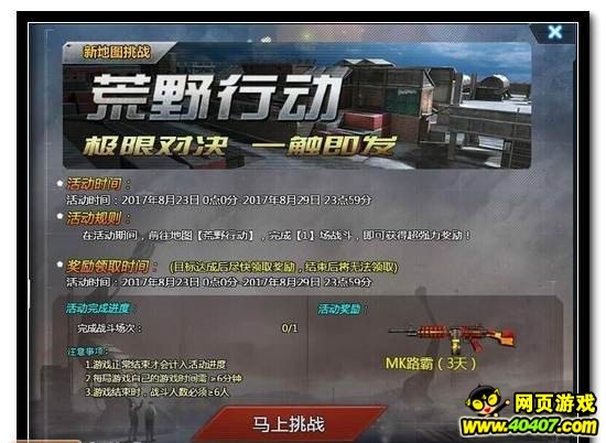 ???????8??23??汾????