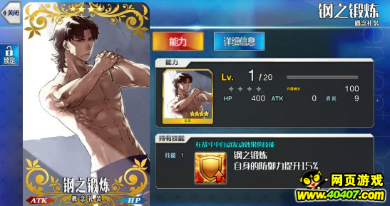 FGO????????????