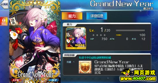 FGO????????????