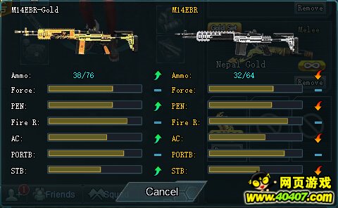 ??????????m14ebr????????