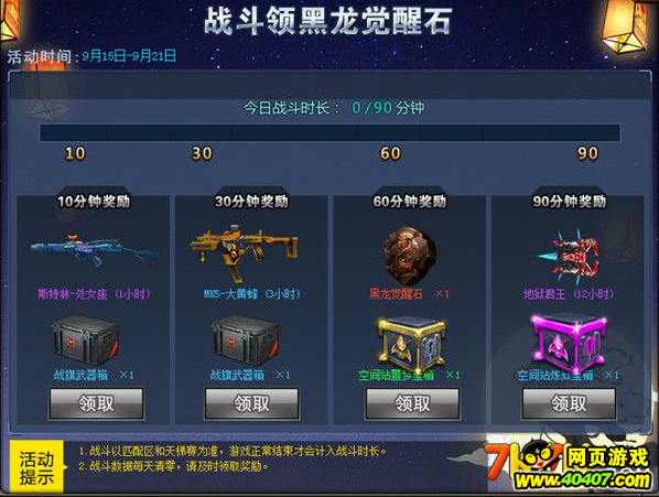 ????????1???-iPhoneX???????????!