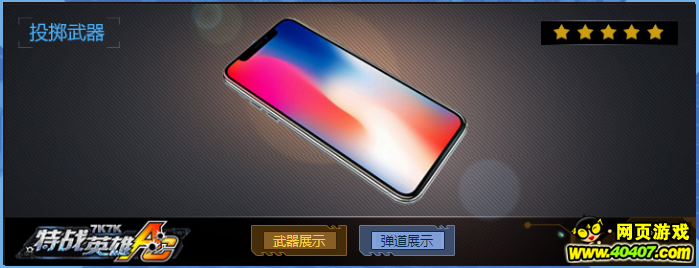 ??????Xphone???????
