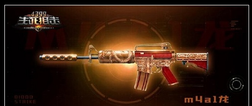 ???????M4A1-??????? M4A1-????????